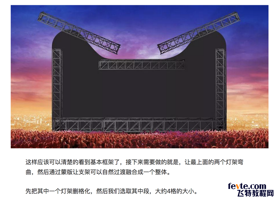 PS制作双十一海报教程 优图宝 PS图片合成教程