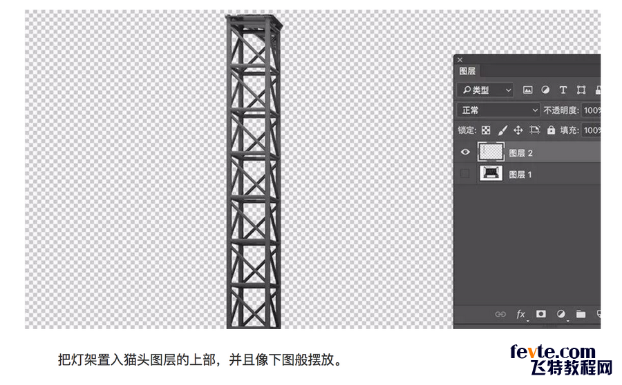 PS制作双十一海报教程 优图宝 PS图片合成教程