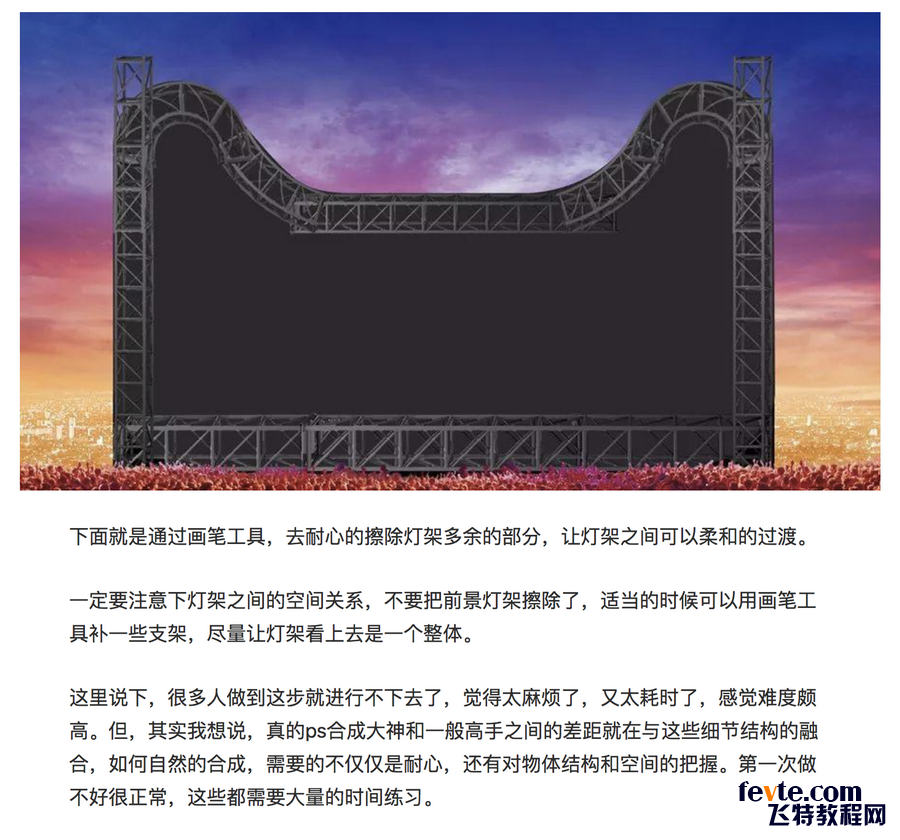 PS制作双十一海报教程 优图宝 PS图片合成教程