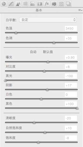 PS合成梦幻星空人像 优图宝 PS图片合成教程3