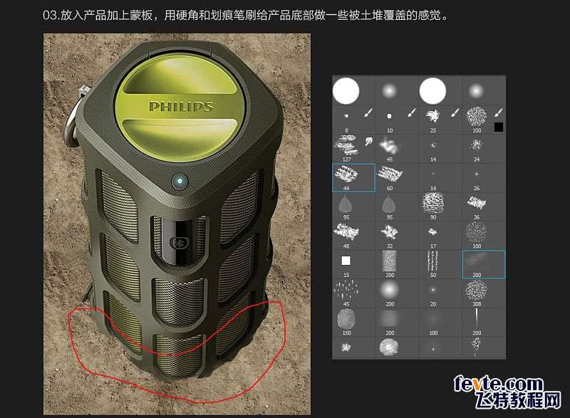 PS合成创意蓝牙音响海报 优图宝 PS图片合成教程
