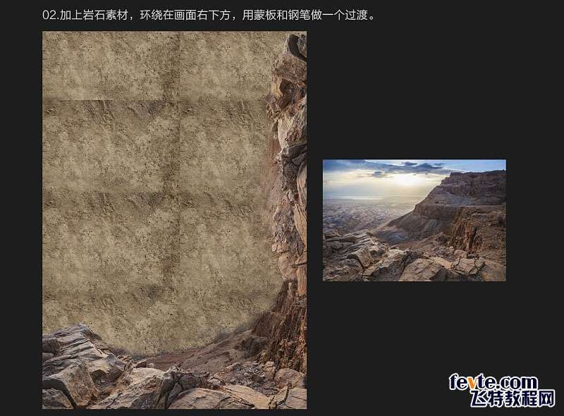 PS合成创意蓝牙音响海报 优图宝 PS图片合成教程