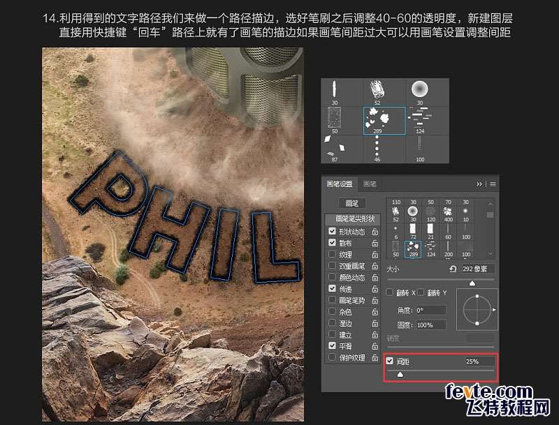 PS合成创意蓝牙音响海报 优图宝 PS图片合成教程
