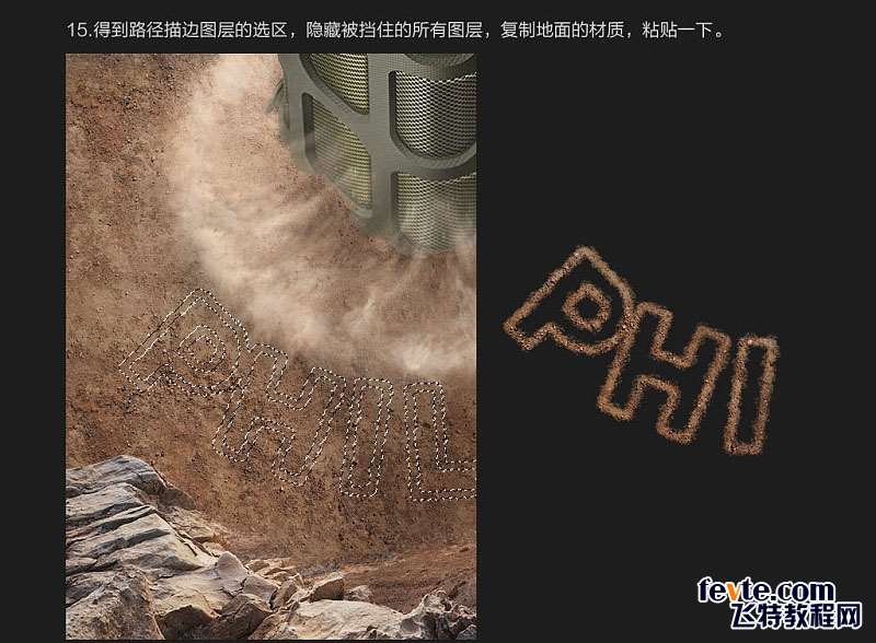 PS合成创意蓝牙音响海报 优图宝 PS图片合成教程