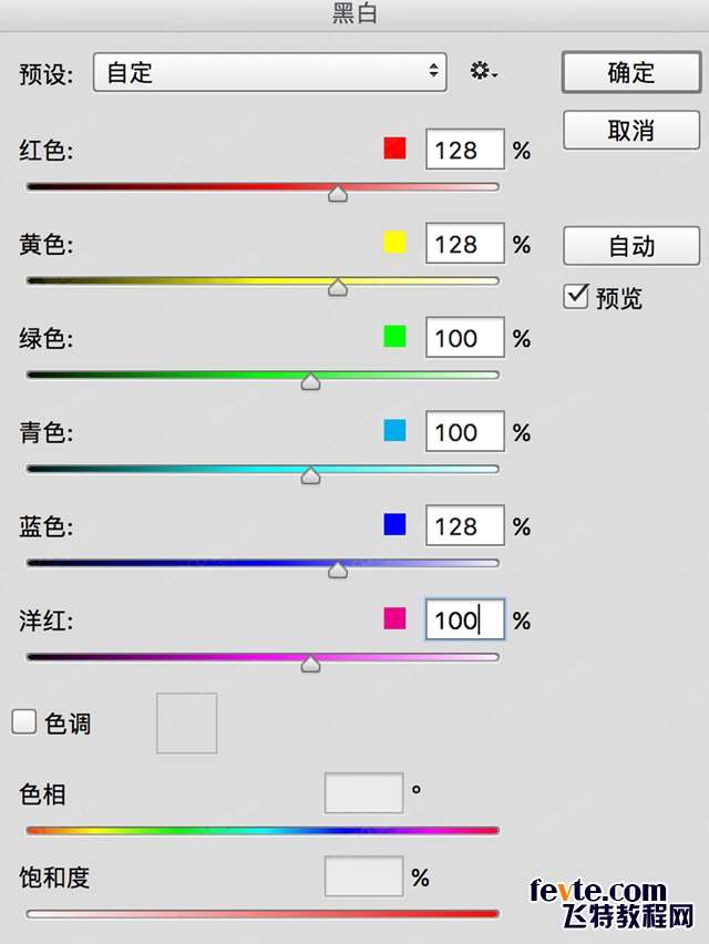 PS合成唯美雪景人像 优图宝 PS图片合成教程_5_1