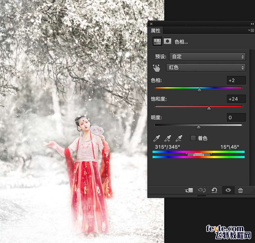 PS合成唯美雪景人像 优图宝 PS图片合成教程_9_1