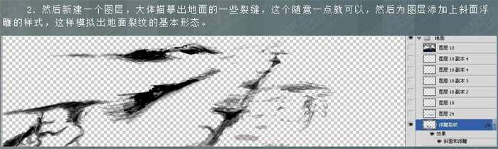 PS合成超炫战争效果海报 优图宝 PS图片合成教程