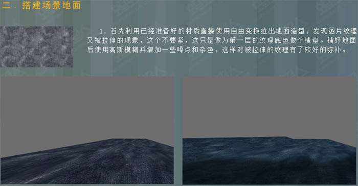 PS合成超炫战争效果海报 优图宝 PS图片合成教程