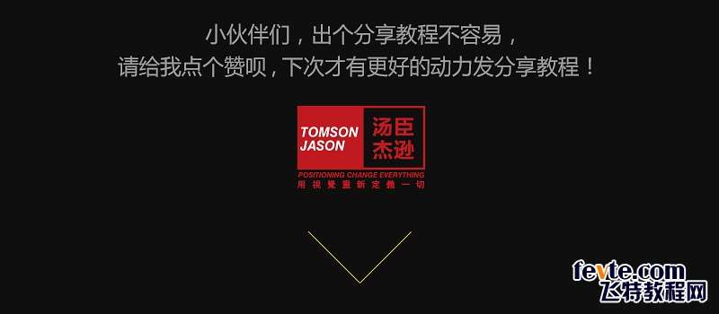 PS合成写意中秋节古筝横幅 优图宝 PS图片合成教程