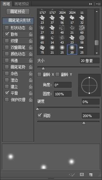 PS合成炫光环绕人像照片 优图宝 PS图片合成教程