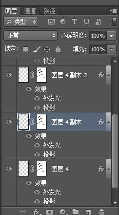 PS合成炫光环绕人像照片 优图宝 PS图片合成教程