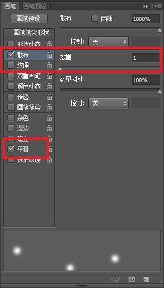 PS合成炫光环绕人像照片 优图宝 PS图片合成教程