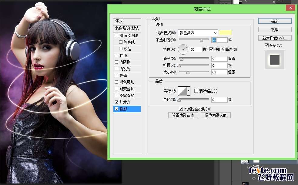 PS合成炫光环绕人像照片 优图宝 PS图片合成教程