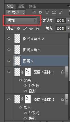 PS合成炫光环绕人像照片 优图宝 PS图片合成教程