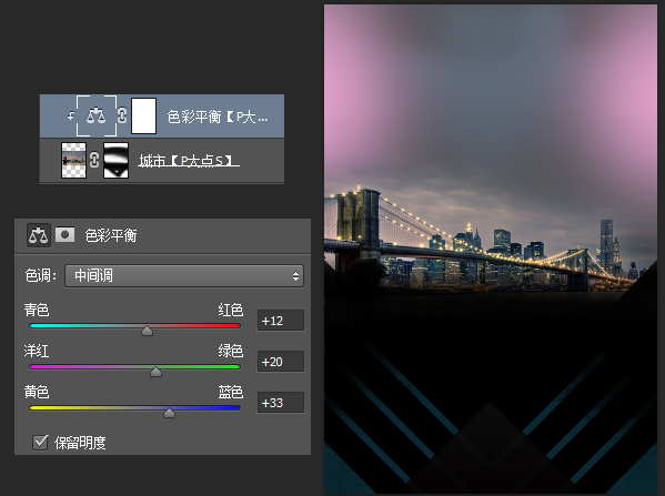 PS合成炫光效果海报 优图宝 PS图片合成教程12dp