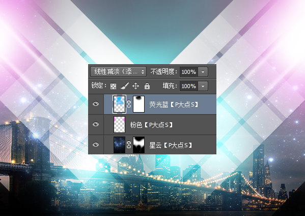 PS合成炫光效果海报 优图宝 PS图片合成教程29dp