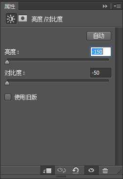 PS合成奇幻火影魔法壁纸教程 优图宝 PS图片合成教程