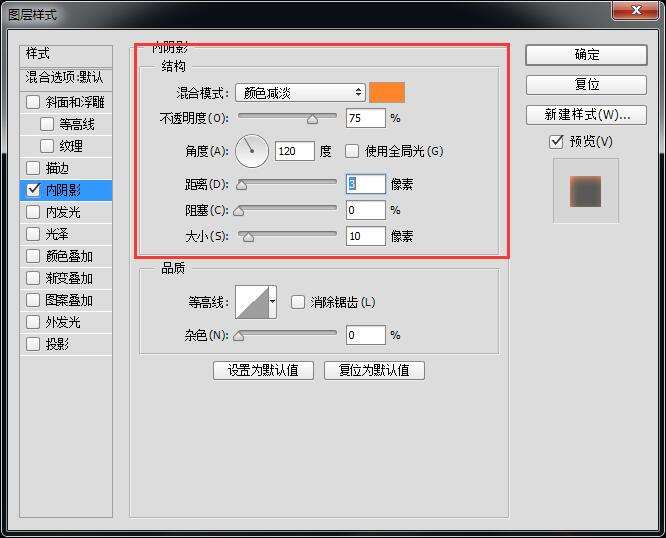 PS合成奇幻火影魔法壁纸教程 优图宝 PS图片合成教程