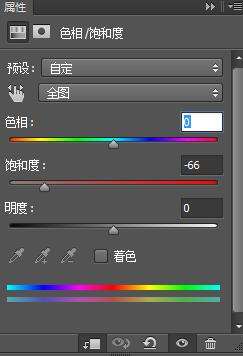 PS合成奇幻火影魔法壁纸教程 优图宝 PS图片合成教程