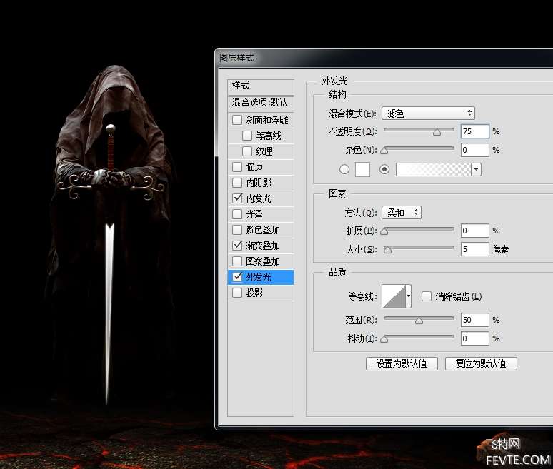 PS合成奇幻火影魔法壁纸教程 优图宝 PS图片合成教程