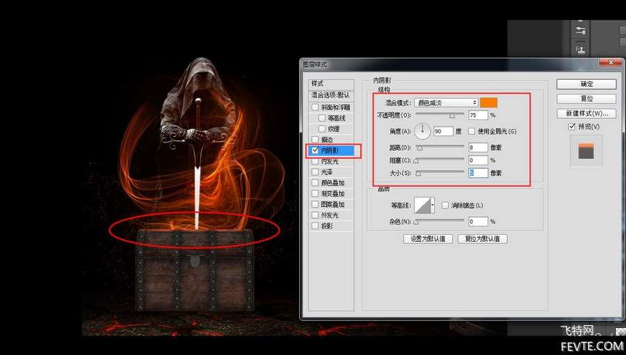 PS合成奇幻火影魔法壁纸教程 优图宝 PS图片合成教程