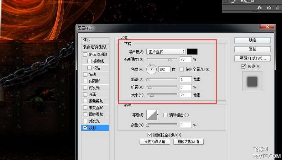 PS合成奇幻火影魔法壁纸教程 优图宝 PS图片合成教程