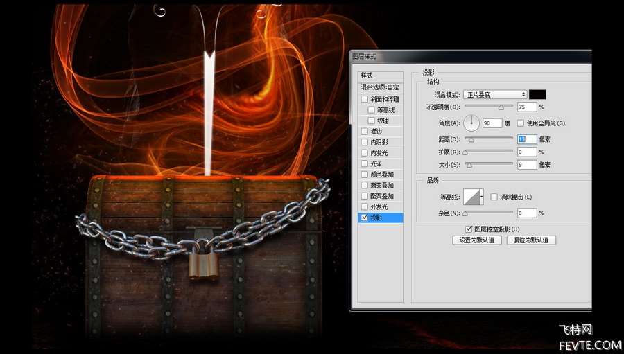 PS合成奇幻火影魔法壁纸教程 优图宝 PS图片合成教程