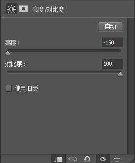 PS合成奇幻火影魔法壁纸教程 优图宝 PS图片合成教程