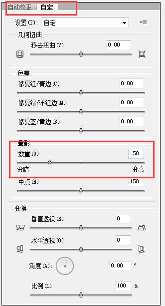 PS合成奇幻火影魔法壁纸教程 优图宝 PS图片合成教程