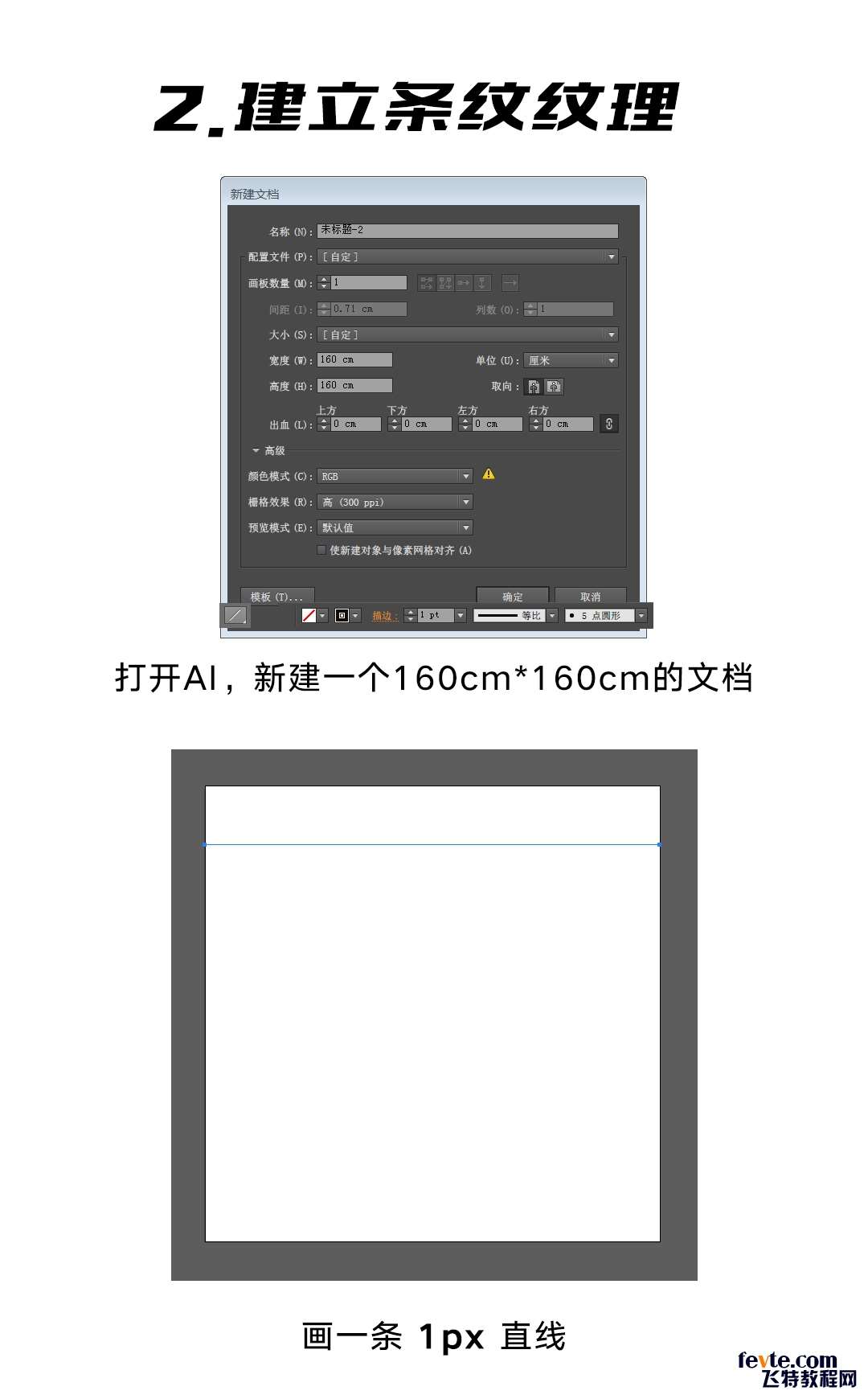 【教程】教你做个有钱人 优图宝 PS图片合成教程