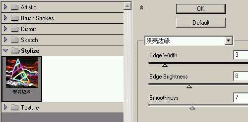 PS合成冰封蜘蛛侠效果 优图宝 PS图片合成教程