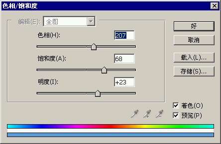 PS合成冰封蜘蛛侠效果 优图宝 PS图片合成教程