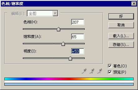 PS合成冰封蜘蛛侠效果 优图宝 PS图片合成教程