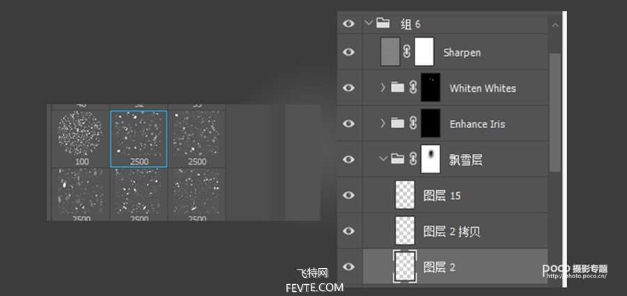 PS背景合成雪景游戏照片 优图宝 PS照片处理教程