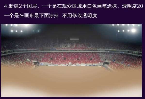 PS合成三只松鼠电商BANNER 优图宝 PS图片合成教程