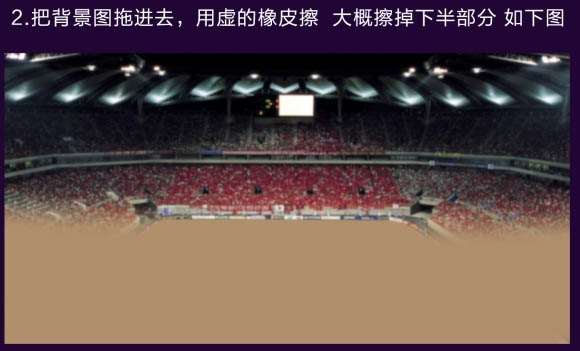 PS合成三只松鼠电商BANNER 优图宝 PS图片合成教程