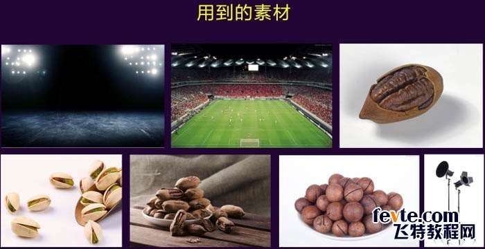 PS合成三只松鼠电商BANNER 优图宝 PS图片合成教程