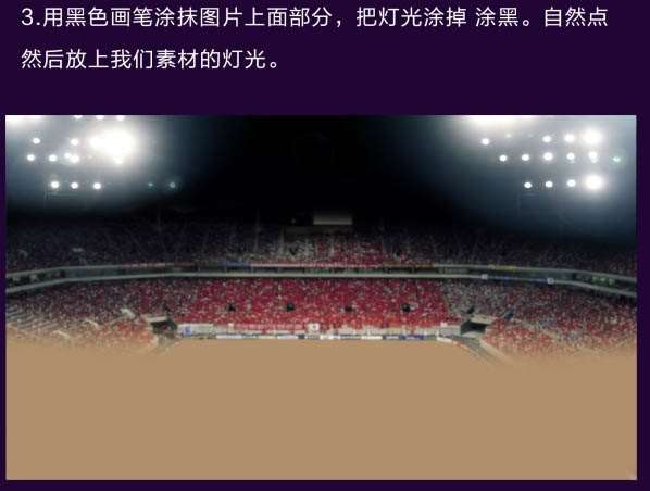 PS合成三只松鼠电商BANNER 优图宝 PS图片合成教程