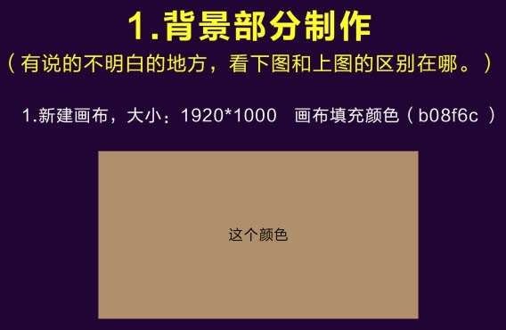 PS合成三只松鼠电商BANNER 优图宝 PS图片合成教程