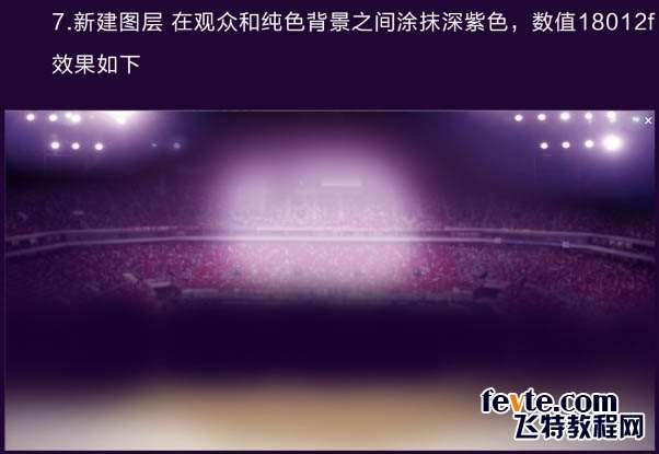 PS合成三只松鼠电商BANNER 优图宝 PS图片合成教程