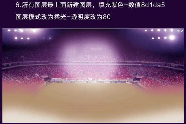 PS合成三只松鼠电商BANNER 优图宝 PS图片合成教程