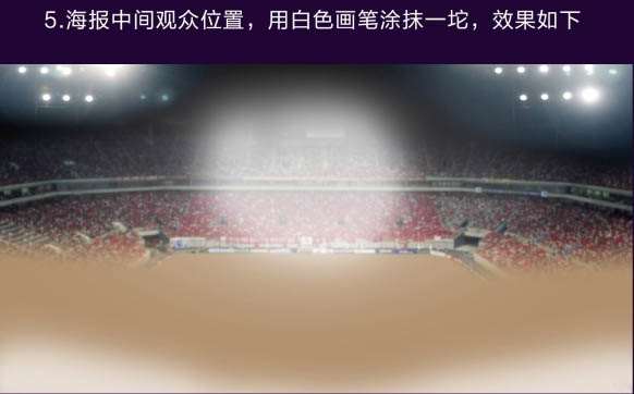 PS合成三只松鼠电商BANNER 优图宝 PS图片合成教程