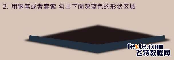 PS合成三只松鼠电商BANNER 优图宝 PS图片合成教程