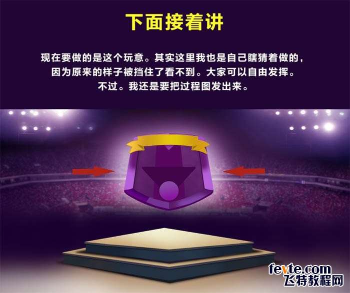 PS合成三只松鼠电商BANNER 优图宝 PS图片合成教程