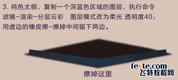 PS合成三只松鼠电商BANNER 优图宝 PS图片合成教程