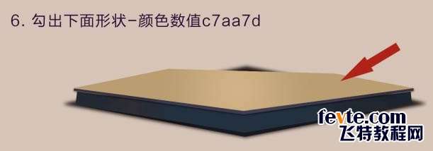 PS合成三只松鼠电商BANNER 优图宝 PS图片合成教程