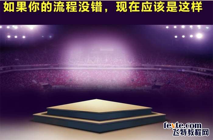 PS合成三只松鼠电商BANNER 优图宝 PS图片合成教程