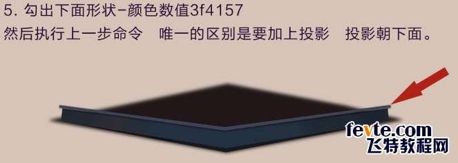 PS合成三只松鼠电商BANNER 优图宝 PS图片合成教程
