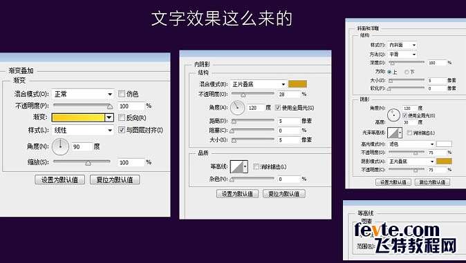 PS合成三只松鼠电商BANNER 优图宝 PS图片合成教程