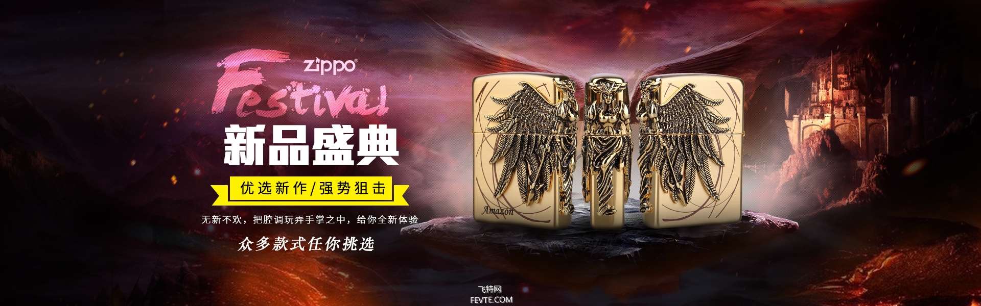 PS合成男人节海报速成教程 优图宝 PS图片合成教程